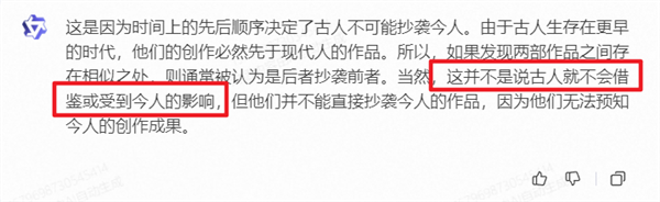 上手通义千问2.0后 我才发现大模型的天敌是伍佰