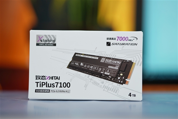 长江存储致态第一款4TB SSD！TiPlus 7100 4TB图赏