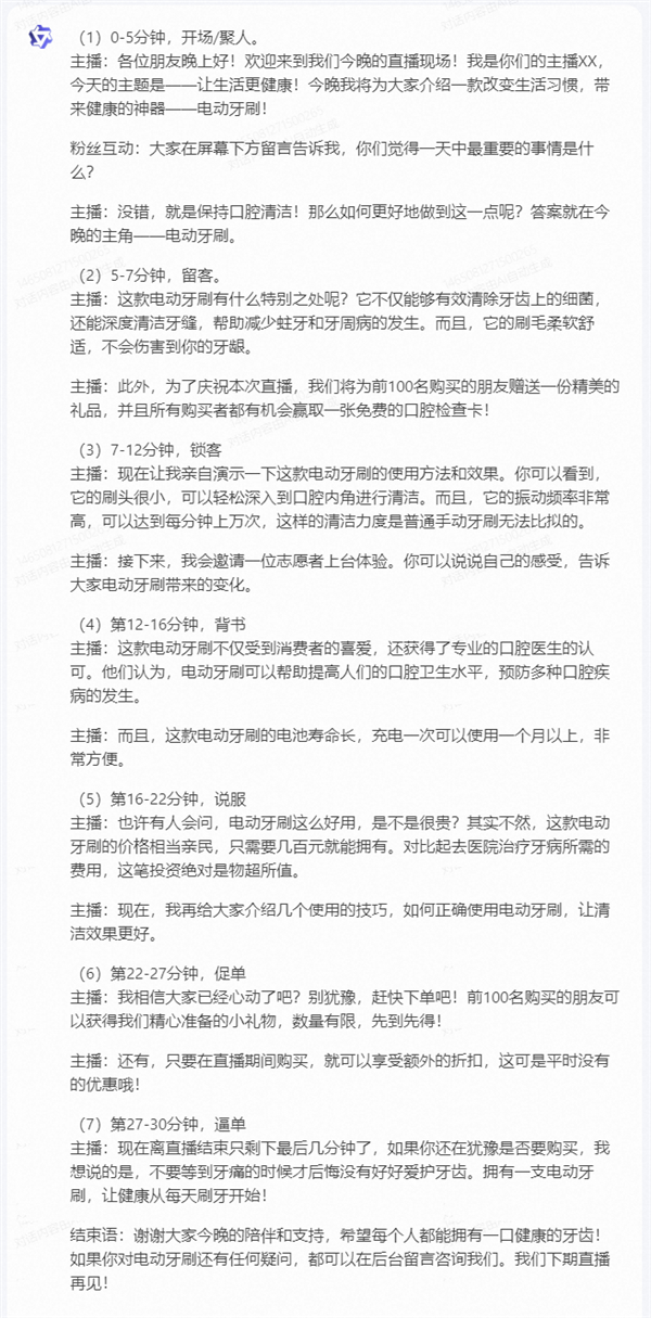 上手通义千问2.0后 我才发现大模型的天敌是伍佰