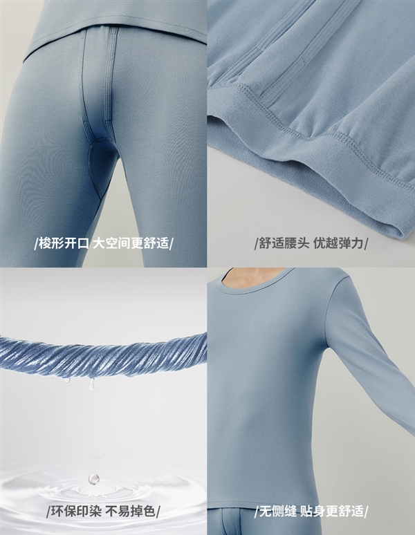京东百亿补贴大促：三枪100%纯棉保暖内衣49元史低