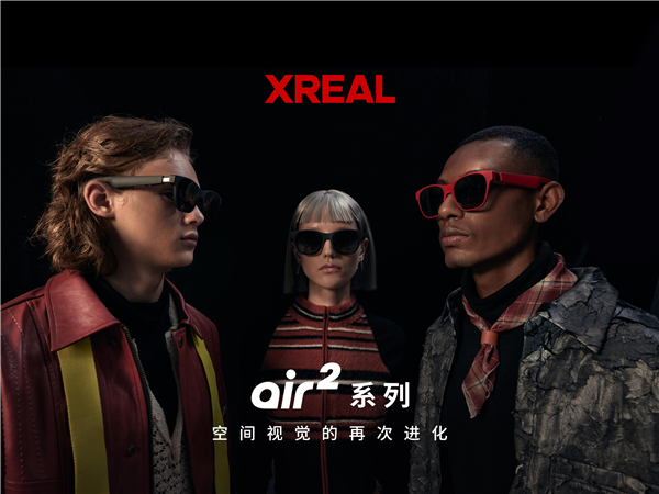 力压PICO！XREAL双11拿下京东/天猫销量、销售额双第一：XR行业天花板