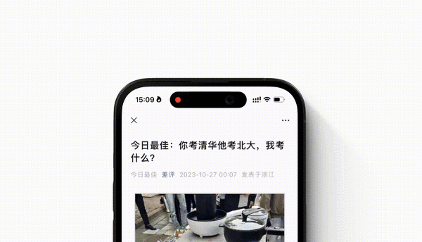 微信又更新了 看到这个新功能我火速升级