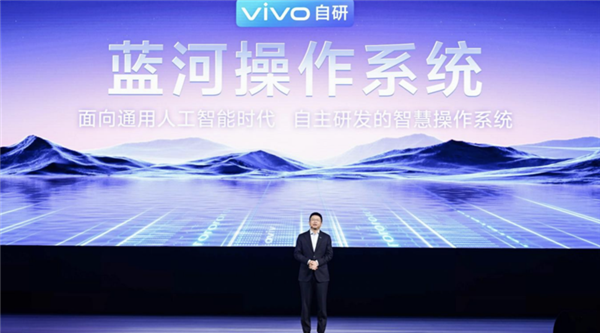 主打智慧、流畅和安全！vivo自研系统不兼容安卓应用