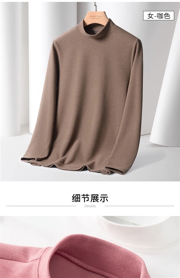 自发热保暖：鸭鸭官方旗舰店暖绒打底衫39元包邮（日常69元）