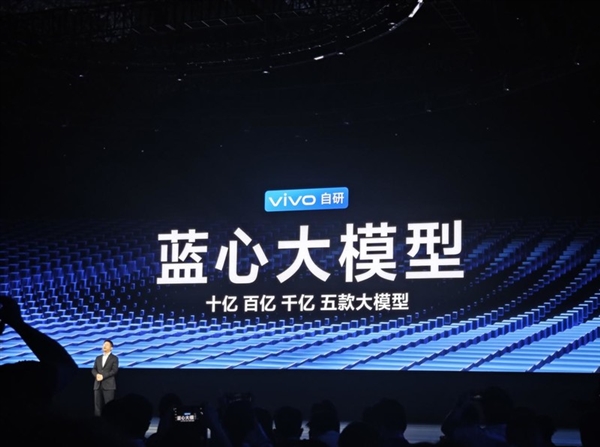 主打智慧、流畅和安全！vivo自研系统不兼容安卓应用