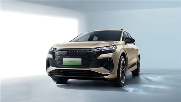 挂着四个圈的大众ID.4 新款奥迪Q4 e-tron上市：28.99万起