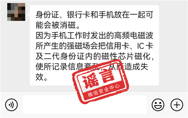 微信朋友圈10月十大谣言出炉：煮褪色的紫玉米是染色