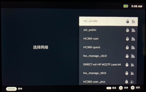 Steam Deck掌机升级固态硬盘保姆级教程