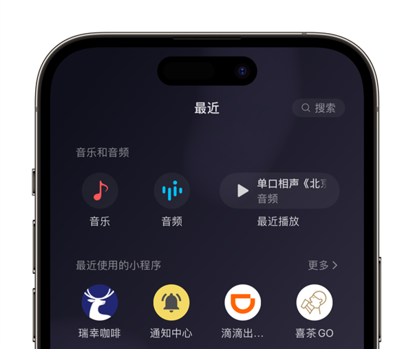 微信又更新了 看到这个新功能我火速升级