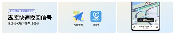 自己搞不定软件的大众：找中国手机公司合作了！