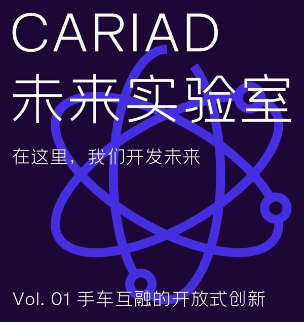 自己搞不定软件的大众：找中国手机公司合作了！