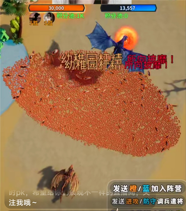 我在抖音做直播游戏：2个小时赚了十几万！