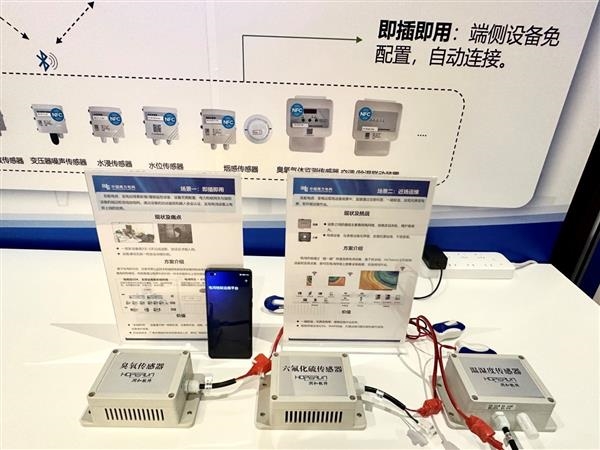 首个国家级电力鸿蒙OS发布！首次实现大一统