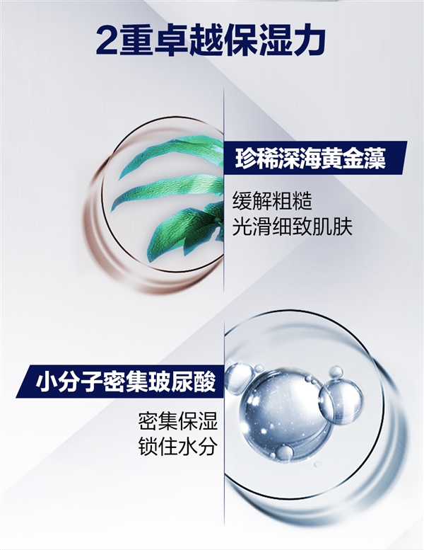 拒绝油腻做、做清爽型男！妮维雅洁面组合200g大促：券后24.9元