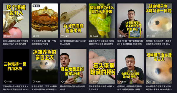 小伙在自家厕所里建海洋馆隐居6年：酷爱养鱼动手能力超强