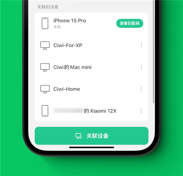 因为这个新功能 我们部门都换上了微信输入法