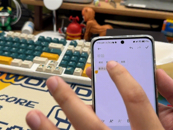 因为这个新功能 我们部门都换上了微信输入法