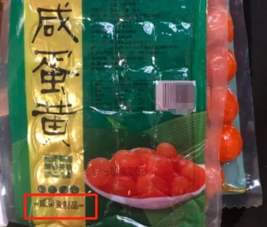 每天1个咸鸭蛋 身体会有什么变化