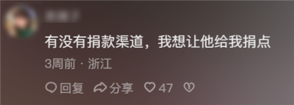 现代“人血馒头”：唐氏综合征成取笑乐子、病痛成流量密码