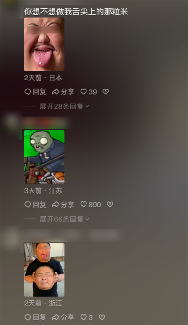 现代“人血馒头”：唐氏综合征成取笑乐子、病痛成流量密码