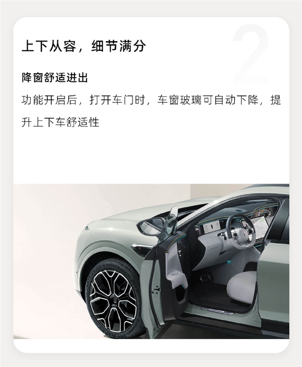 优化AEB主动刹停功能使用场景：阿维塔推送2.0.2版本OTA升级