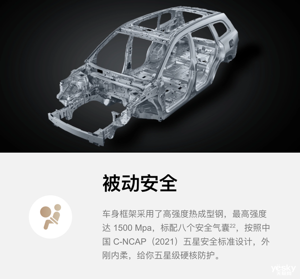 问界新M7十月交付超1万量：赛力斯触底反弹