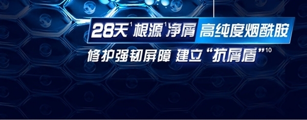 双11必囤：清扬男士洗发水60.9元三瓶抄底：共1500g