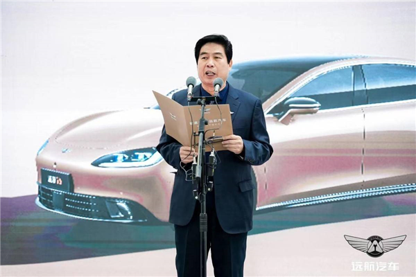 造车新势力又来了！远航汽车正式投产：1020km超长续航