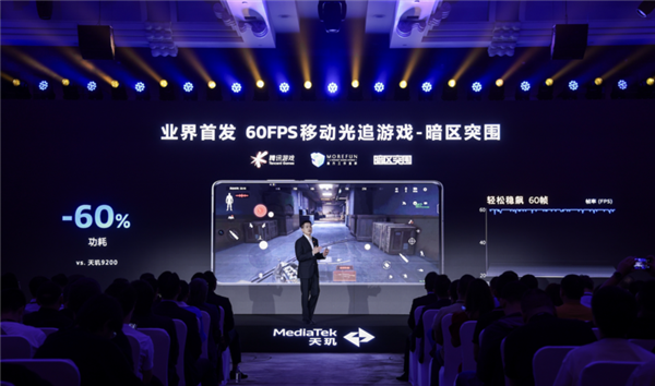 安卓最强5G Soc！天玑9300全大核架构解析