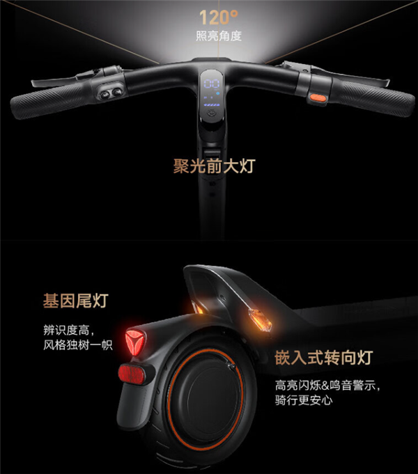4999元！雅迪都市领航家电动滑板车发布：65km续航短途神器