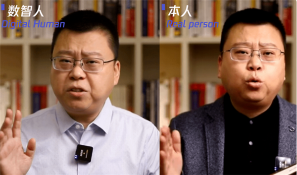 腾讯推出数智人技术：普通人也有自己的分身术 成本仅千元