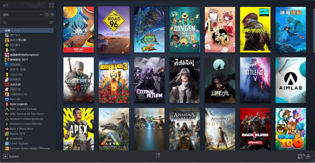 steam怎么游戏库共享
