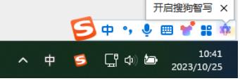 搜狗输入法怎么设置快捷短语苹果手机