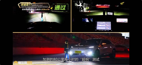 关于AEB 别让余承东与何小鹏给你忽悠了