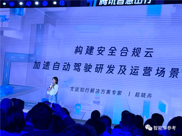 “脱口秀一枝花”赵晓卉激情吐槽老板：数百万网友操碎了心！