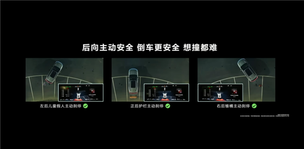 就因为一个自动刹车！余承东、何小鹏吵了5天