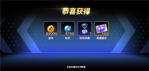 腾讯老牌音游回归玩家挤爆服务器！《节奏大师》官方深夜道歉发补偿