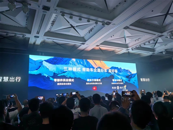 华为智选升级为“鸿蒙智行”！合作四家车企：赛力斯、奇瑞、江淮、北汽