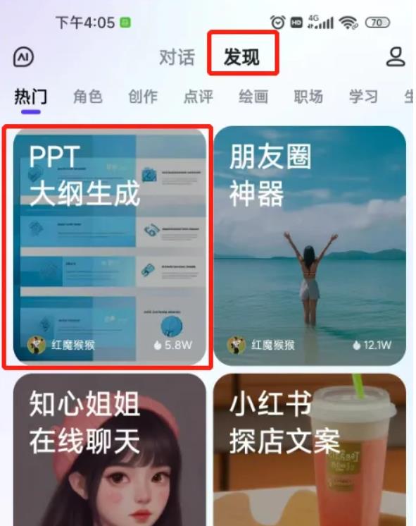 文心一言如何制作表格