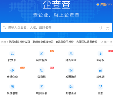 精准客户信息一条多少钱