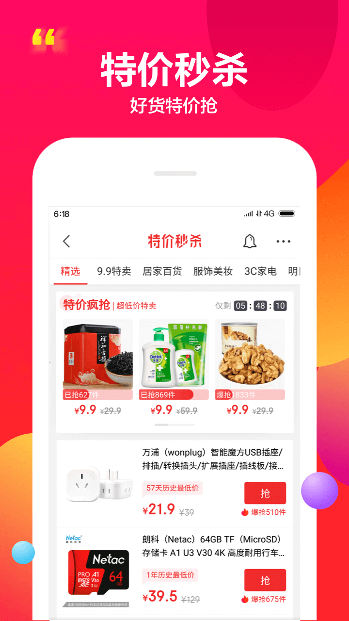 京东商城怎么入驻或电话