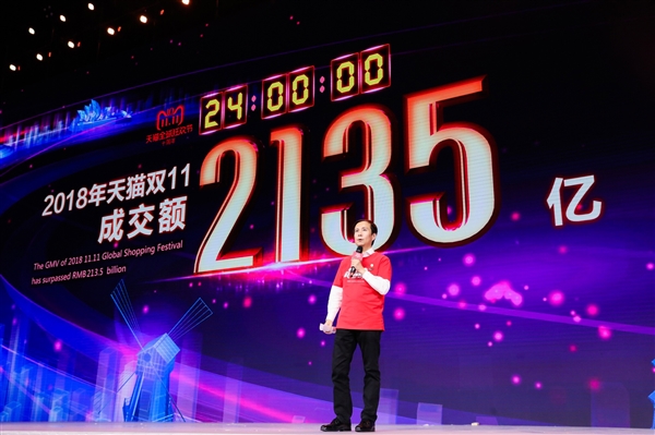 今年“双十一”冷清的原因找到了：三大推手 网友直呼没意思