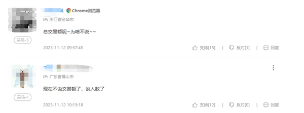 今年“双十一”冷清的原因找到了：三大推手 网友直呼没意思