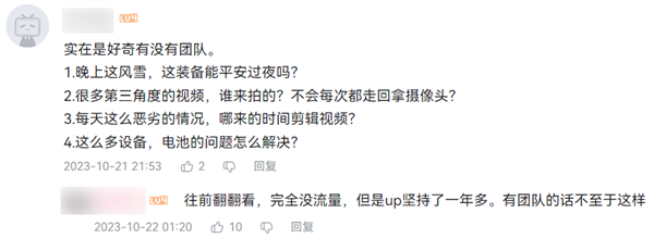 靠着一人一狗一单车：这哥们在B站上疯涨10万粉丝