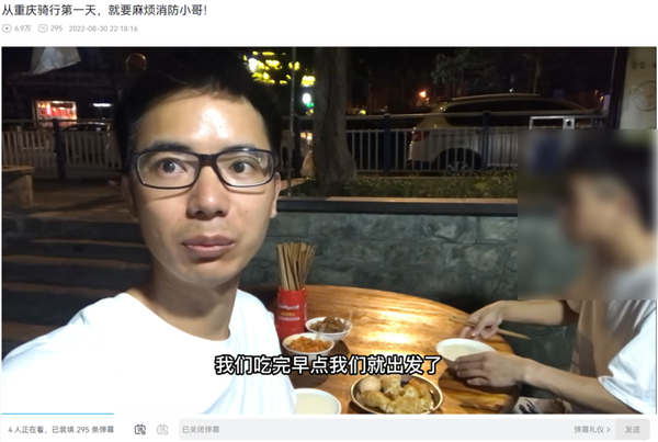 靠着一人一狗一单车：这哥们在B站上疯涨10万粉丝