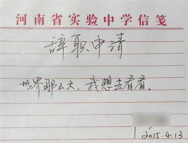 靠着一人一狗一单车：这哥们在B站上疯涨10万粉丝
