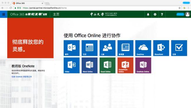 微软怎么激活windows