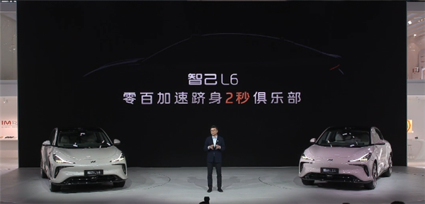 续航突破1000km 零百加速不到3秒：智己全新纯电轿车L6曝光