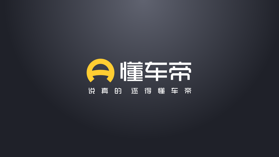 如何选购汽车