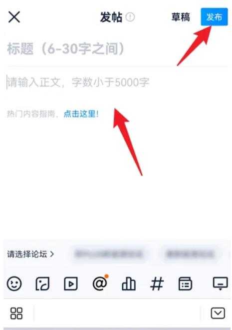汽车之家怎么发帖卖车